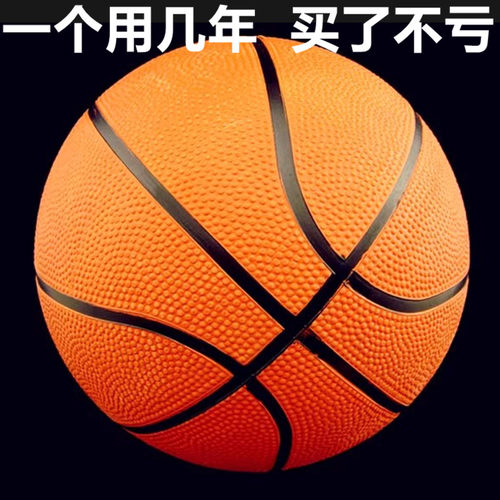 投篮机机台篮球5号球动漫娱乐