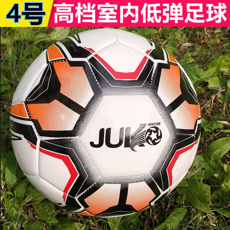 足球儿童小学生专用耐磨防爆