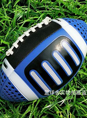橄榄球charmstar橄榄球