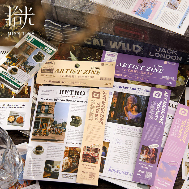 拾光艺术画刊手帐贴纸 杂志ins风手帐拼贴素材纸背景纸打底贴纸包