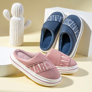 流氓兔2024新款踩屎感棉拖鞋女士冬季室内厚底防水皮面拖鞋男冬