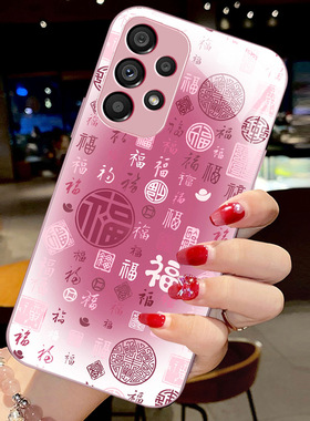 SamsungS25ultra适用23FE三星S24手机壳22+21加20u玻璃A56男55女54百福图53case52电话16phone17新年26马年15