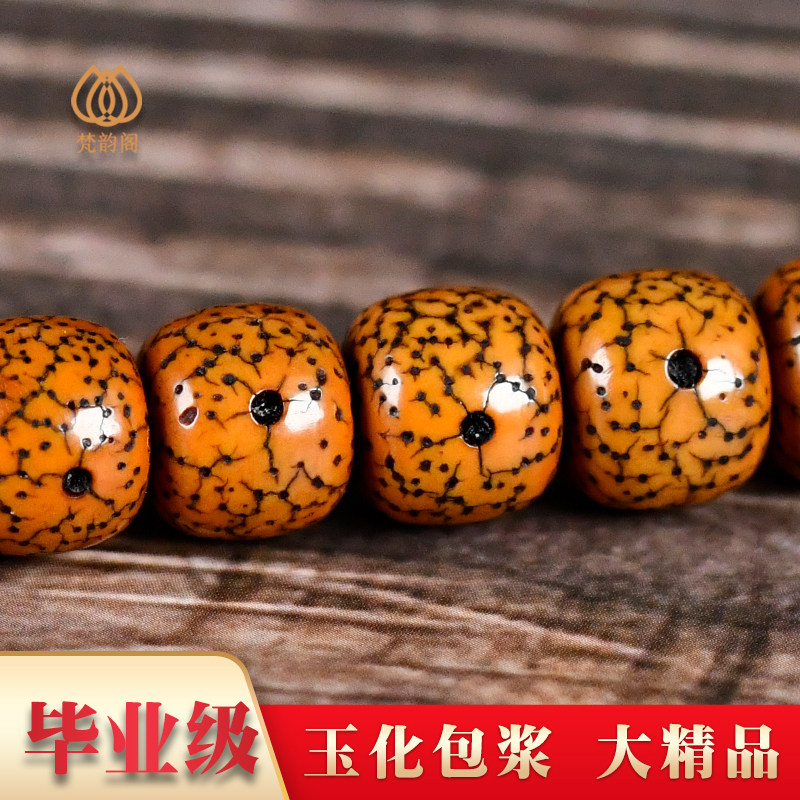 玉化包浆精品星月菩提108颗念珠