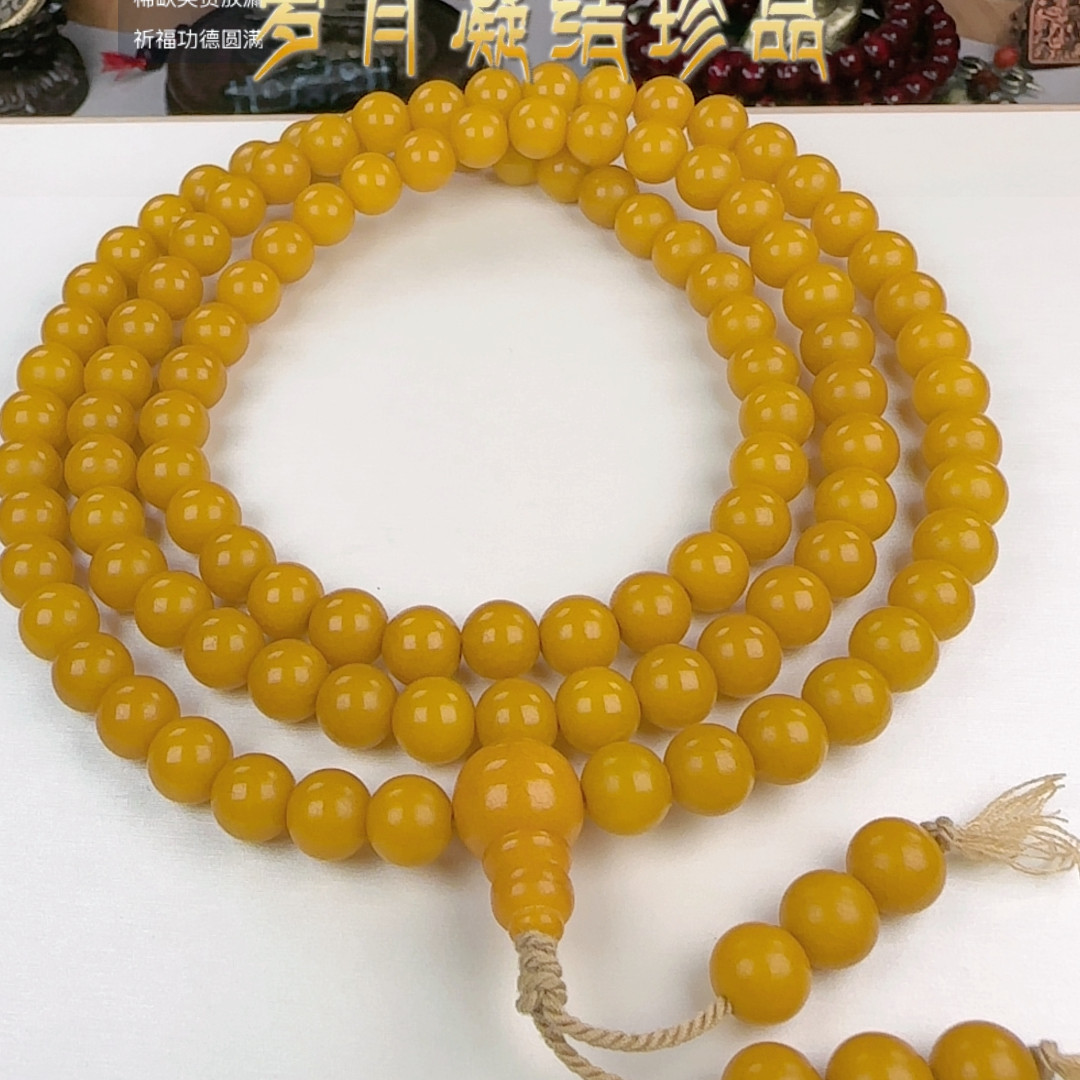 菩提根罕见金黄圆珠108双十一特价