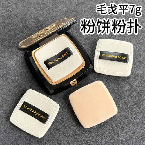毛戈平7g小金扇粉饼替换植绒粉扑