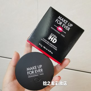 玫珂菲makeupforever浮生若梦 HD高清无痕轻烟蜜粉 定妆散粉