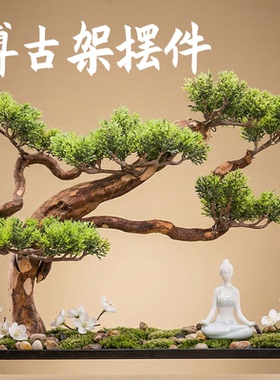 新中式禅意氛围苔藓石窟摆件