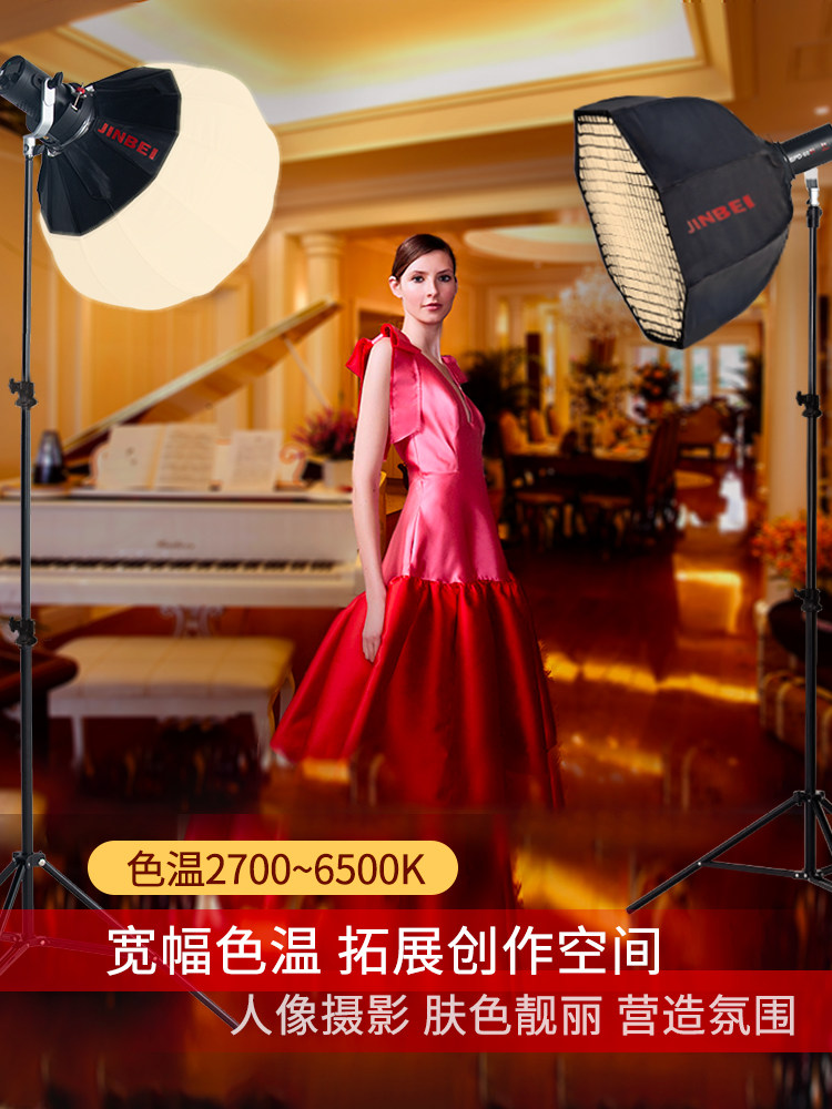 金贝efd-60bi双色温摄影灯led补光灯影视灯直播柔光灯户外打光灯