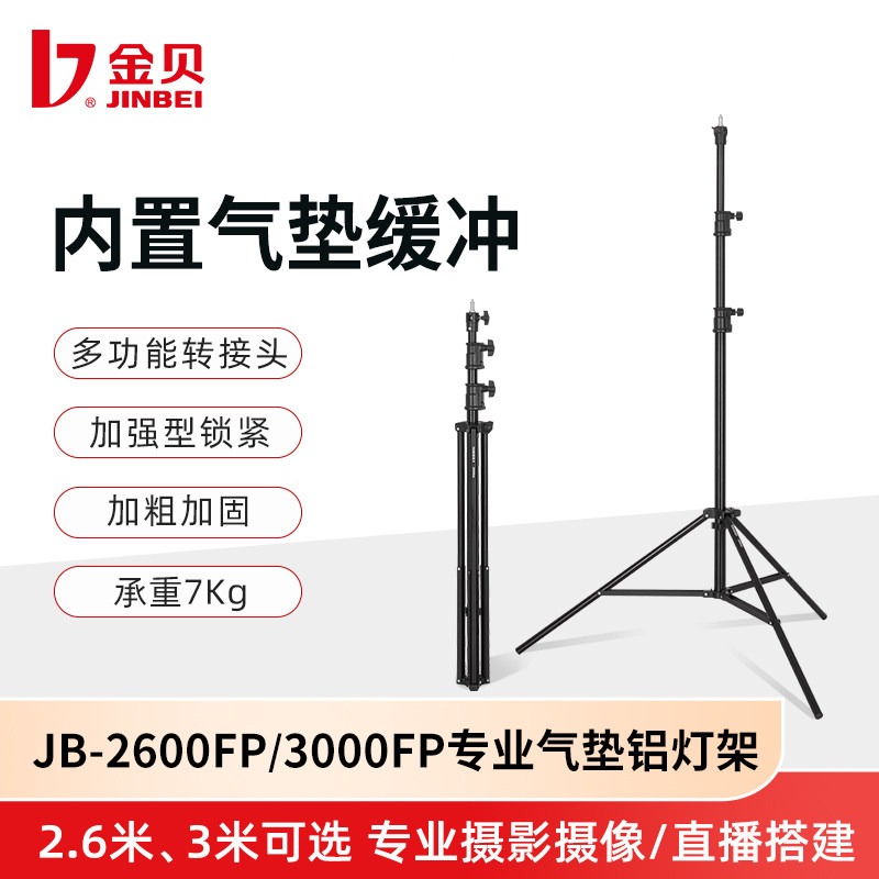 气垫缓冲承重性好 稳定性好