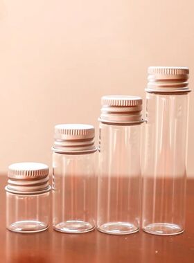 直径2.2厘米迷你高硼硅铝盖透明药粉瓶沉香分装瓶幸运许愿漂流瓶
