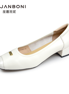 度嘉班妮专柜正品2025年秋款时尚百搭方头粗跟浅口单鞋女鞋33203