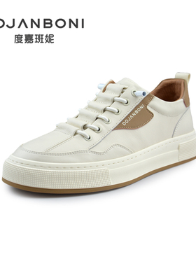 度嘉班妮舒适透气一脚蹬休闲板鞋韩版百搭2024秋季新款平底20815