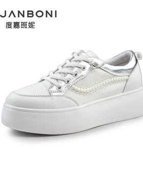 度嘉班妮鞋子女2024年秋季新款爆款百搭休闲小白鞋商场同款31592