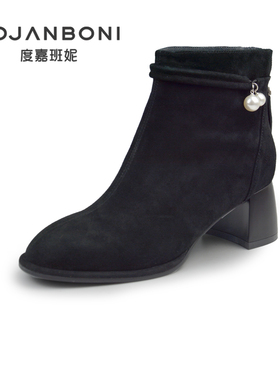 度嘉班妮时尚气质羊京后拉链粗跟时装靴2023年冬季新款女靴76154