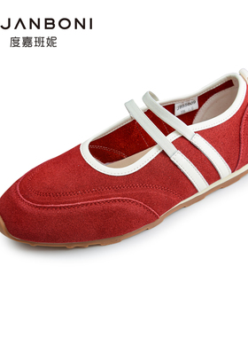 度嘉班妮专柜正品德训鞋女2025年秋款时尚百搭圆头平底休闲55009