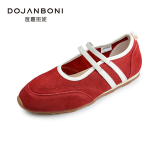 度嘉班妮专柜正品德训鞋女2025年秋款时尚百搭圆头平底休闲55009