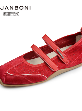 度嘉班妮专柜正品2025年秋款时尚百搭魔术贴平底德训鞋女90015