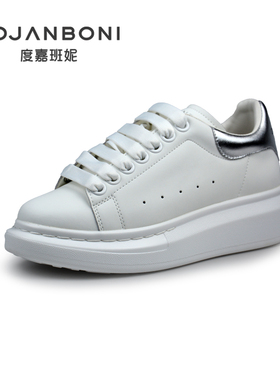 度嘉班妮女鞋休闲时尚拼色商场同款系带厚底板鞋春季新款11652