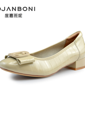 度嘉班妮牛皮简约气质圆头通勤舒适粗跟单鞋2024年秋季新款38810