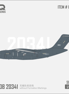SQ 1/200全款预售运20B Y-20B 20341无编队标志线合金模型(L2351)