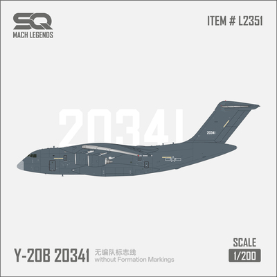 SQ 1/200全款预售运20B Y-20B 20341无编队标志线合金模型(L2351)