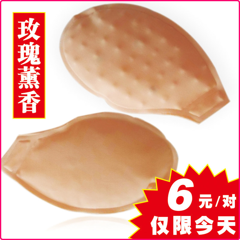 Coques pour soutien-gorge - Ref 821768 Image 5