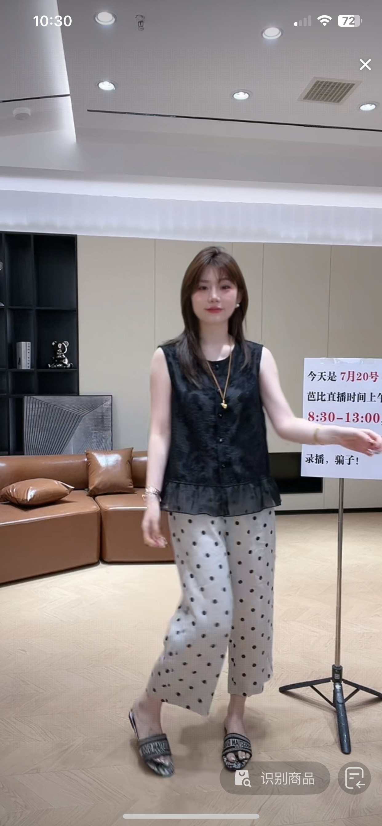 2025夏季新款时尚百搭显瘦无袖马甲女宽松休闲背心坎肩上衣