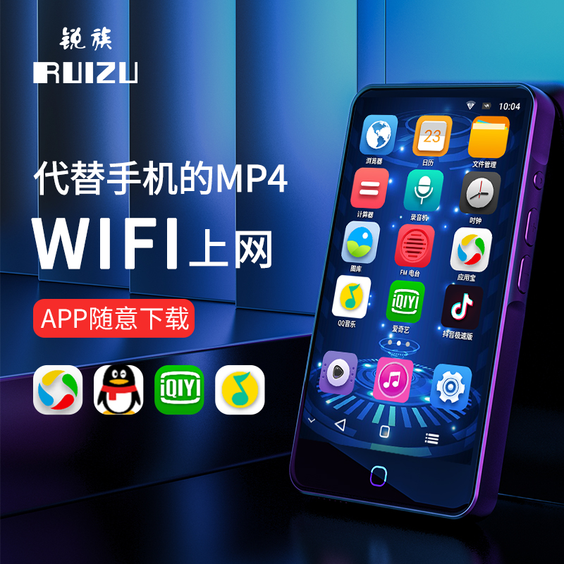 锐族mp4全面屏wifi可上网mp5超薄便携播放器看小说电影电子书mp6