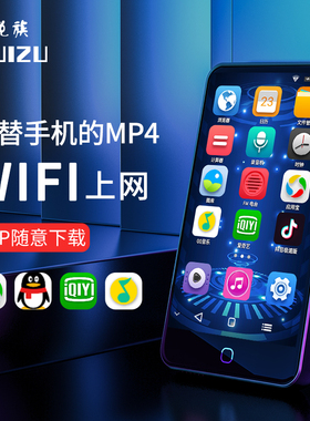 锐族mp4全面屏wifi可上网mp5超薄便携播放器看小说电影电子书mp6
