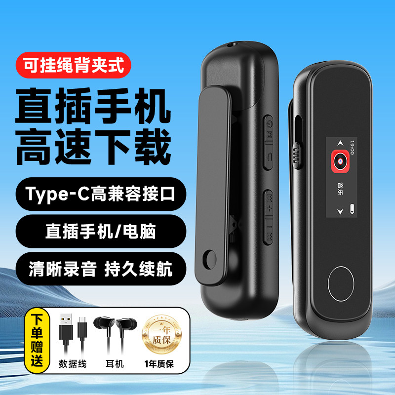 锐族X89mp3随身听学生版蓝牙mp4高中英语听力专用音乐播放器听歌图片
