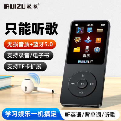锐族2025年新款学生版MP3随身听