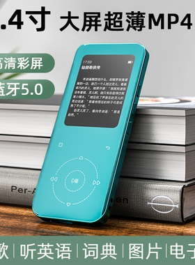 锐族D55外放蓝牙MP3触屏MP4播放器学生版随身听看小说高中生专用