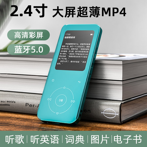 学生版锐族触屏随身听