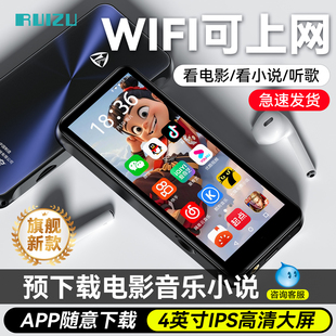 锐族wifi可上网mp4mp5视频神器p4播放器看小说专用mp3阅读器