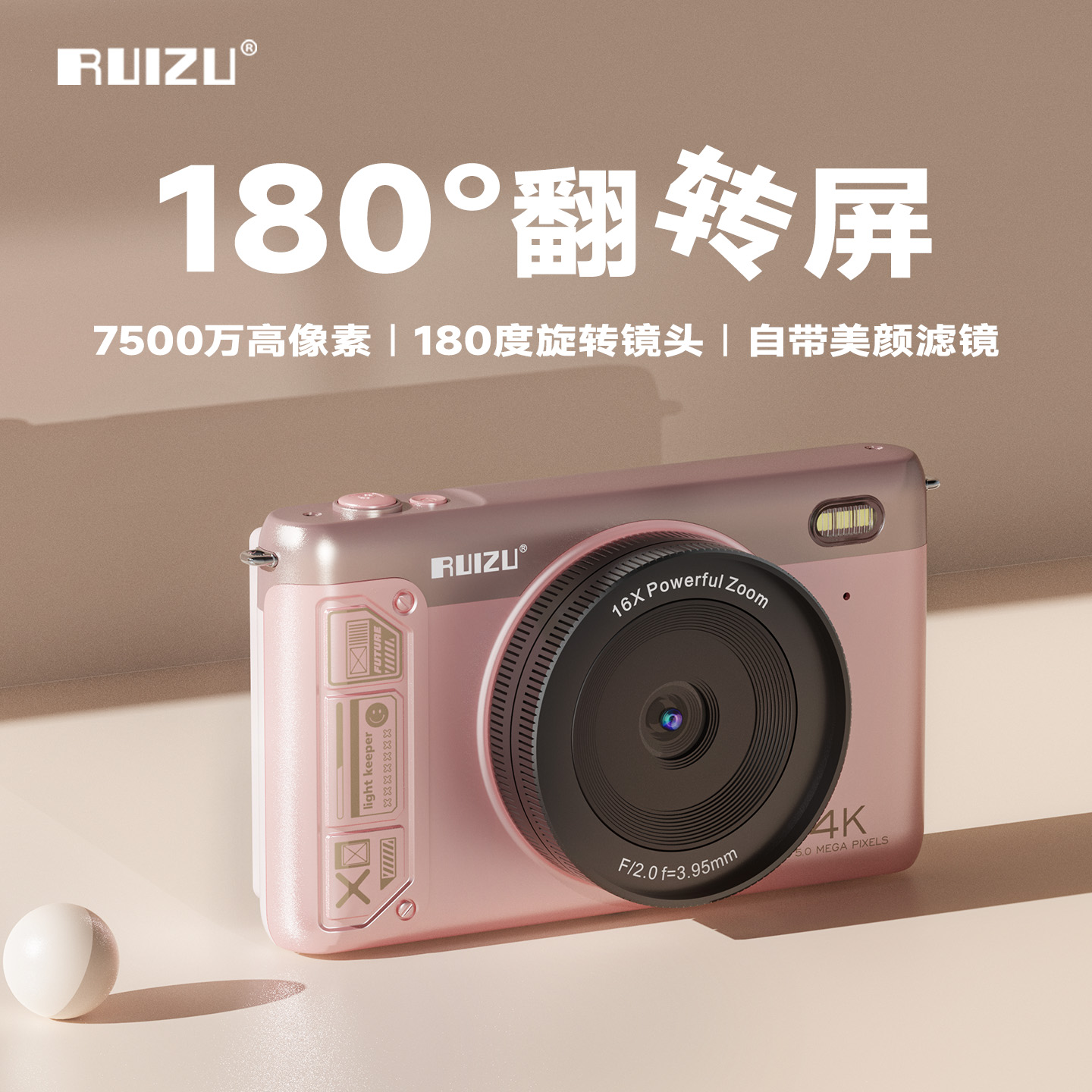 锐族学生相机礼盒装圣诞节礼物