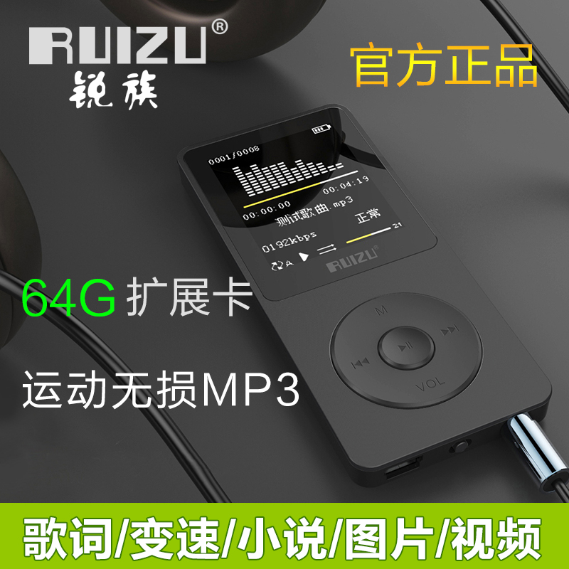 ±ãЯMP3