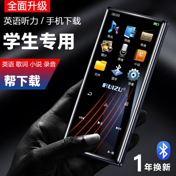 小说机素材模板 小说机图片下载 小麦优选