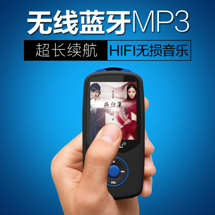 锐族X06 蓝牙MP3播放机 可以看小说的MP4 学生随身听插卡复读录音