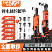 电动棘轮扳手桁架电动扳手角向90度快速直角充电行架棘轮扳手套装