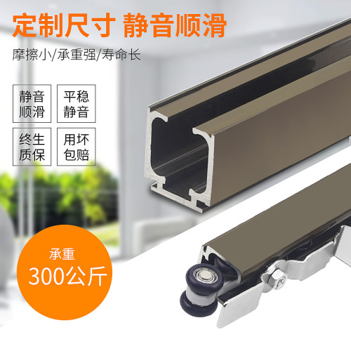 厨房推拉门吊轨滑轮移门轨道