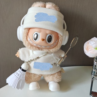 labubu娃衣一二三代坐坐派对搪胶盲盒挂件针织衣服毛衣羽毛球网球