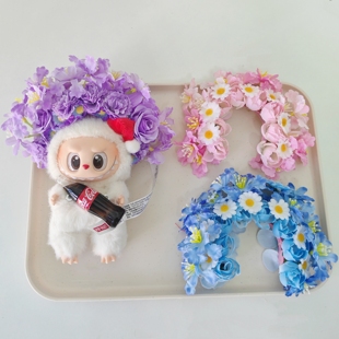17cm拉布布公仔娃衣labubu簪花头饰搪胶公仔玩偶夏日出游拍照打卡