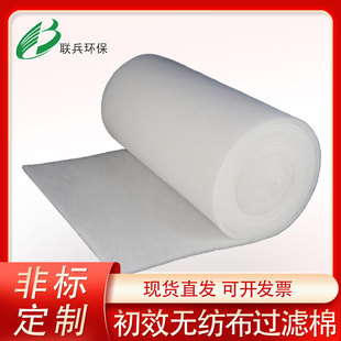 初效空气过滤棉网精密空调新风机房初效无纺布过滤棉进风口纤维棉