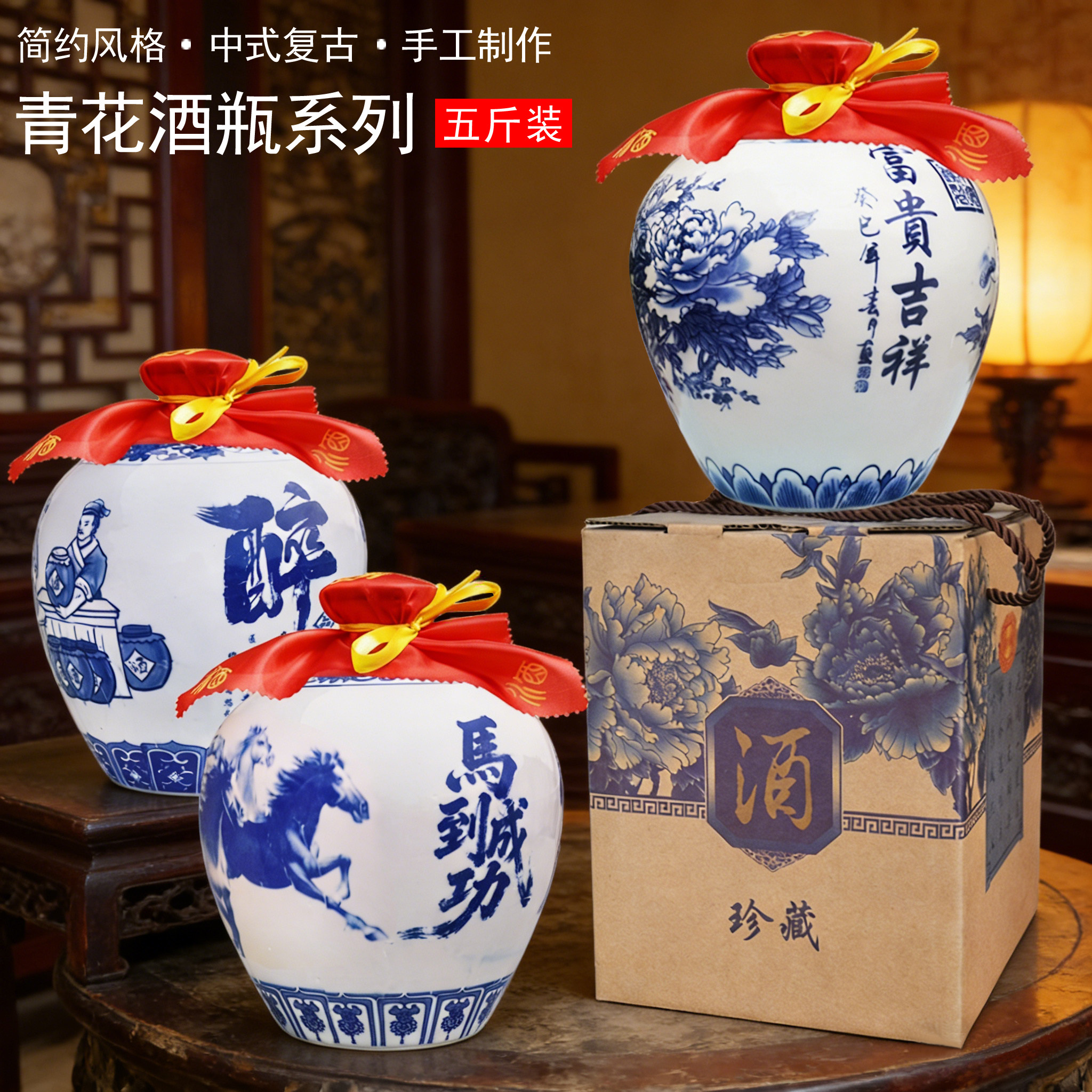 景德镇陶瓷酒瓶5斤酒坛包装五斤装白酒罐酒壶酒具礼盒散装