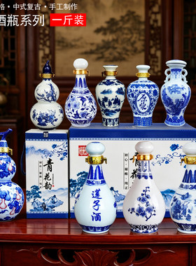 中誉一斤装白酒瓶空瓶密封摆件