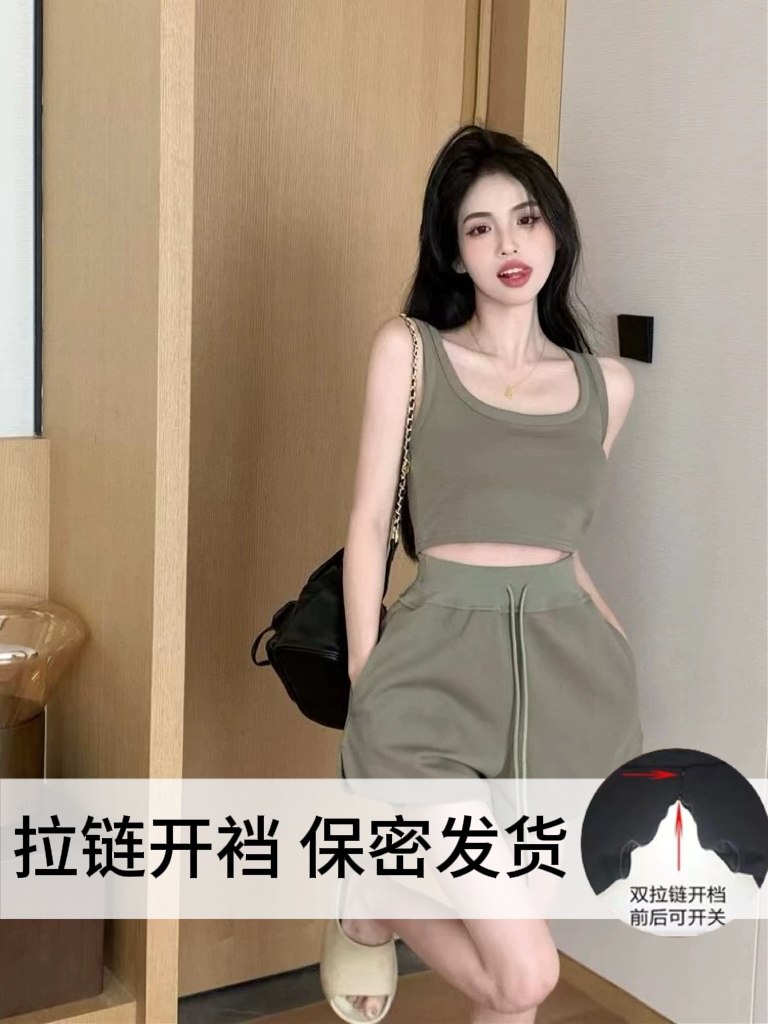 开档裤女运动套装免穿脱