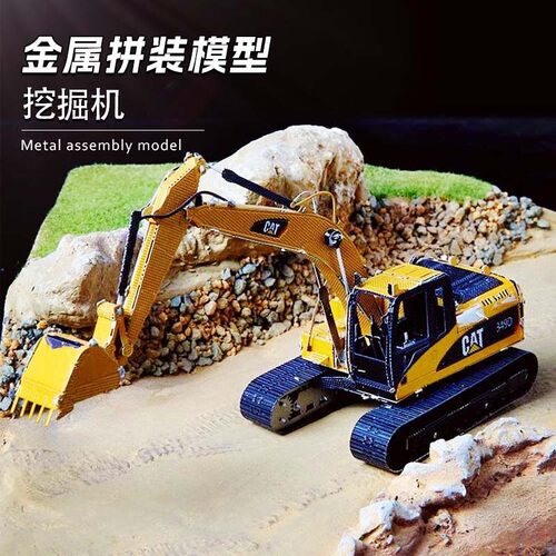 免费模型diy玩具益智系列彩色