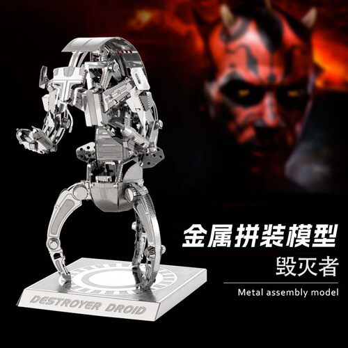 全金属拼装模型拼图毁灭者机器人