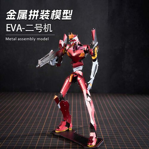 钢魔金属diy立体手工拼图模型EVA