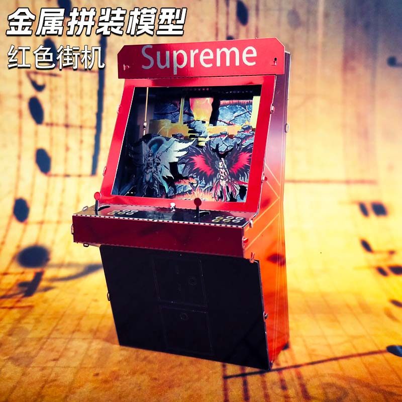 钢魔像 全金属DIY3D立体拼图拼装模型 游戏机 红色街机 摆件益智